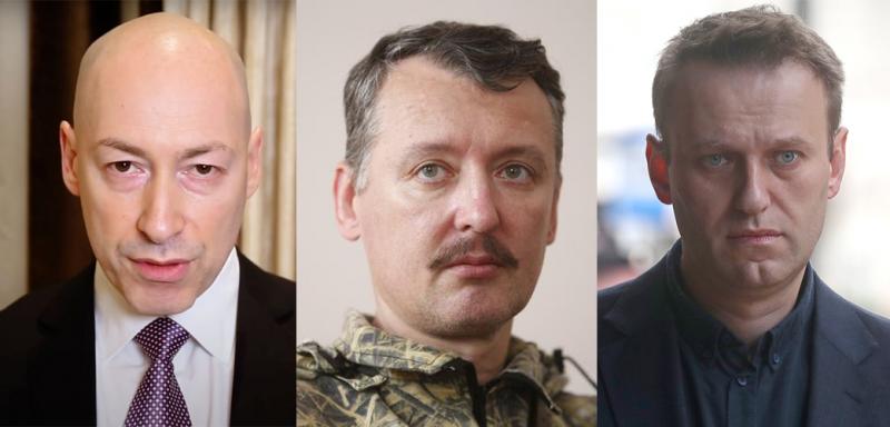 Украинцы, раскритиковавшие Гордона за Гиркина помогли разоблачить Навального